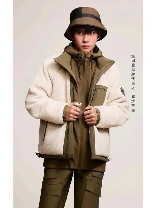 这个冬天穿易烊千玺同款羽绒服哦
