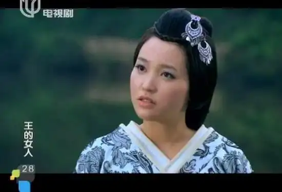 no:12——《王的女人》——戚喜冰