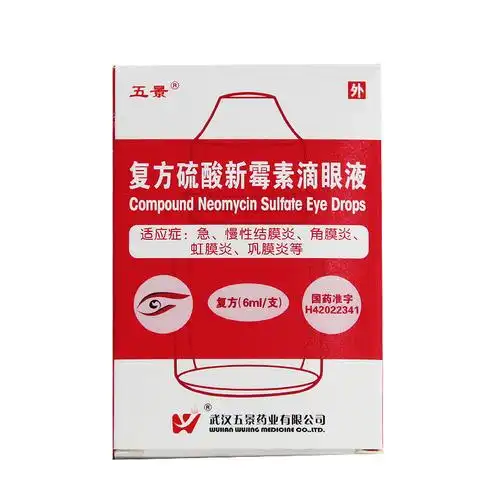 五景复方硫酸新霉素滴眼液6ml1支盒