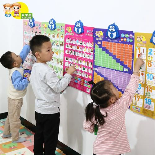 宝宝看图识字早教启蒙玩具婴幼儿童有声挂图发声音大挂画动物叫声