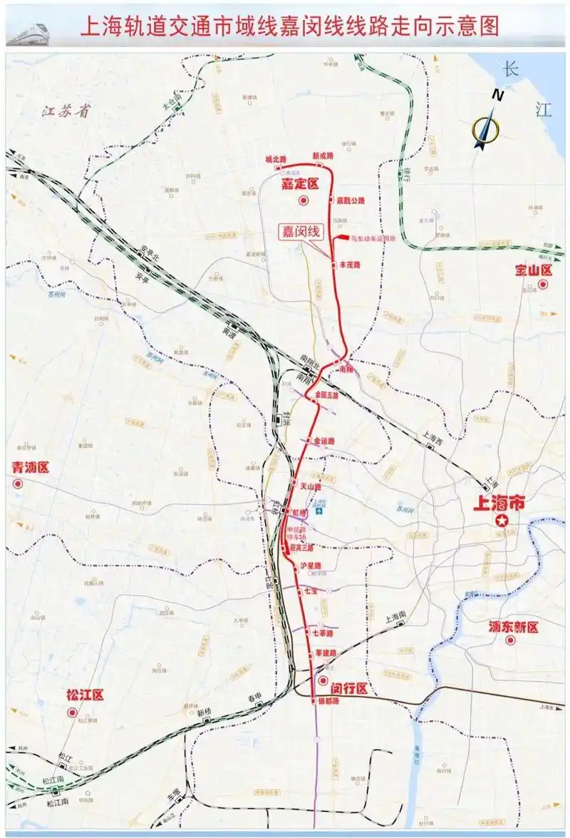 上海轨交市域线嘉闵线工程可行性研究报告已获批,设15站