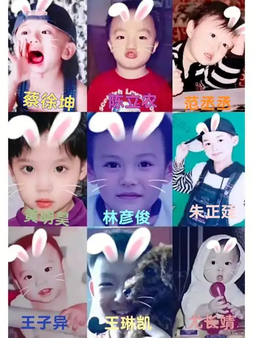 nine percent小时候都好可爱,长大都很帅啊,只是让大家说说最喜欢的