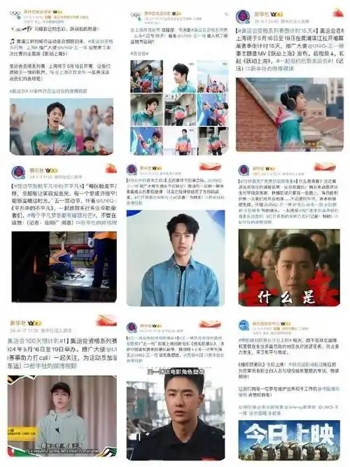 王一博将传递奥运火炬#  王一博近期的三次巴黎行程:  6月8月受