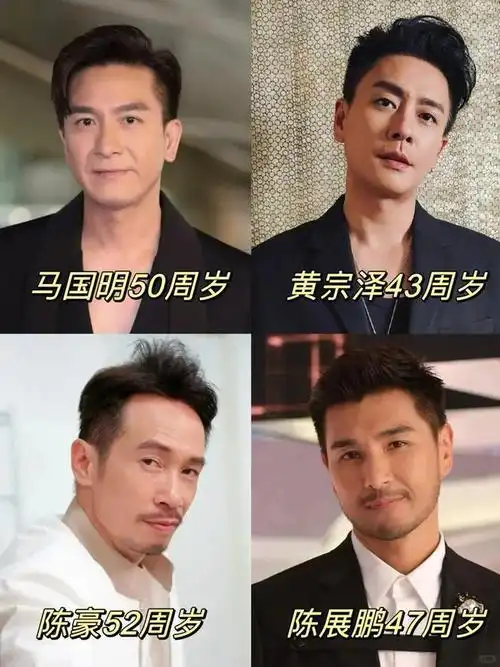 不是!这些港星再不老,我都要死了.
