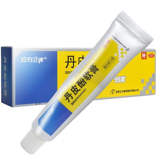 立方 丹皮酚软膏15g 1盒装