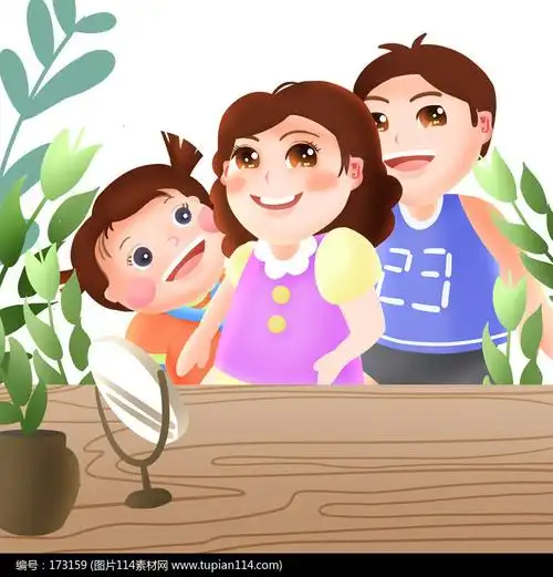 一家三口在一起插画