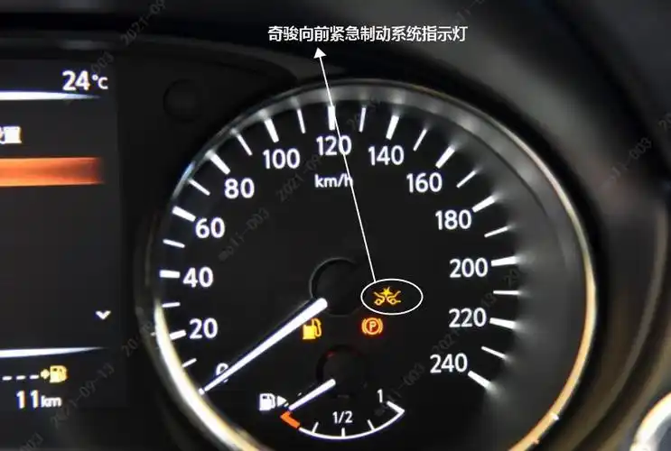 日产奇骏向前紧急制动系统指示灯-新奇骏仪表盘所有灯图解-汽车仪表网