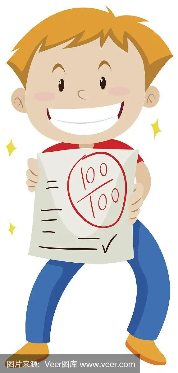 试卷上得了一百分的男孩