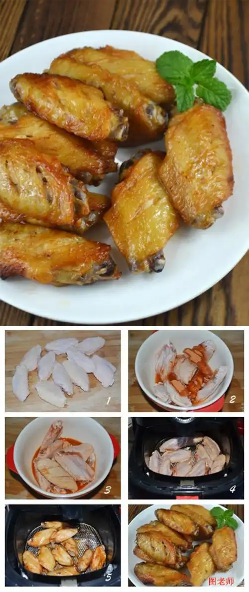 所以赶紧跟图老师用这种方法分享炸鸡翅的做法吧.