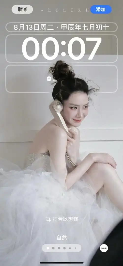 戚薇超话|#戚薇#    壁纸分享|09    连头发丝儿都温柔的人@戚薇