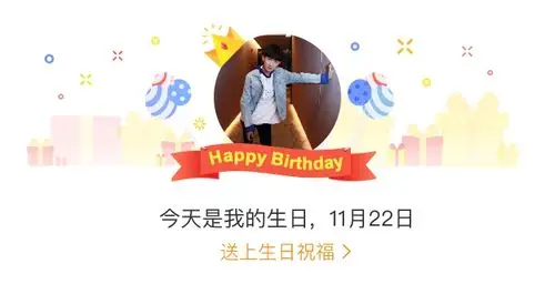 不见三小只不改昵称