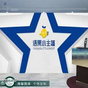 口才星主播墙纸教室培训班剧场秀小主持人背景墙播音舞台装饰壁纸