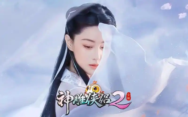 张馨予神雕侠侣2绝美微电影1080p