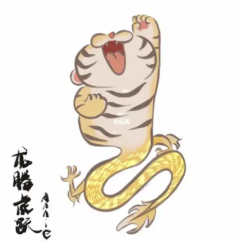 新年贺图龙腾虎跃