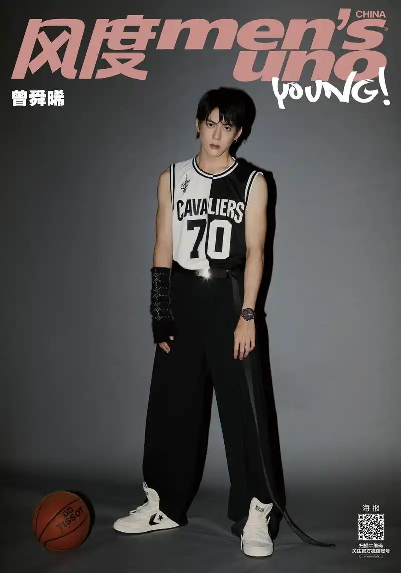 曾舜晞登时尚杂志封面 酷玩青春尽显别样魅力_高清图集_新浪网