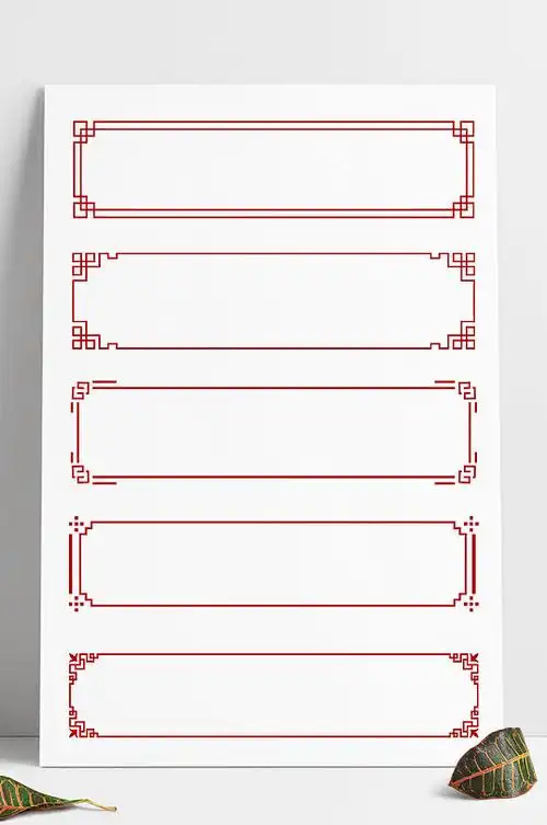 矢量中式花纹中国风古典边框文本框标题框-众图网