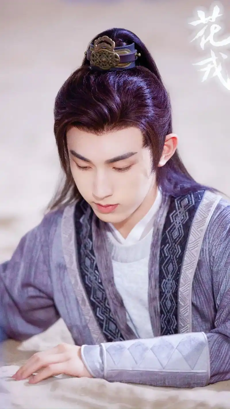 郭俊辰陈炎 #花戎 陈炎真的很帅  - 抖音