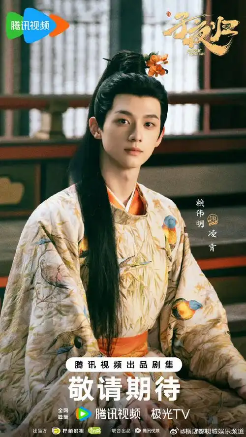 许凯soso@田曦薇@演员王佳怡@theo-朱正廷  @吴俊霆@易大千@范诗