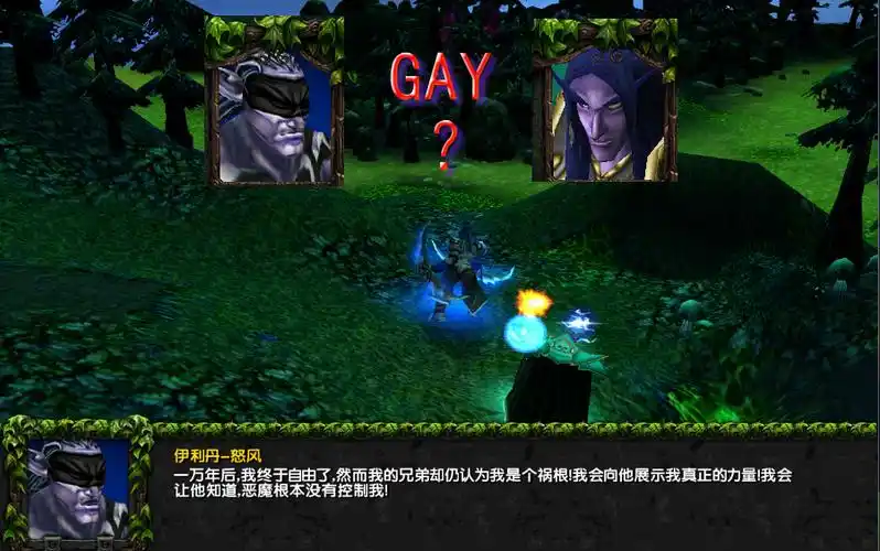 魔兽争霸3.暗夜精灵结局.牺牲