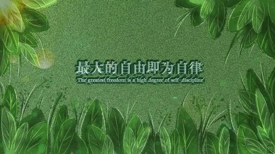 励志名言1920x1080高清电脑壁纸分享