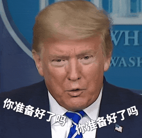 米国懂王,相声界第一人!