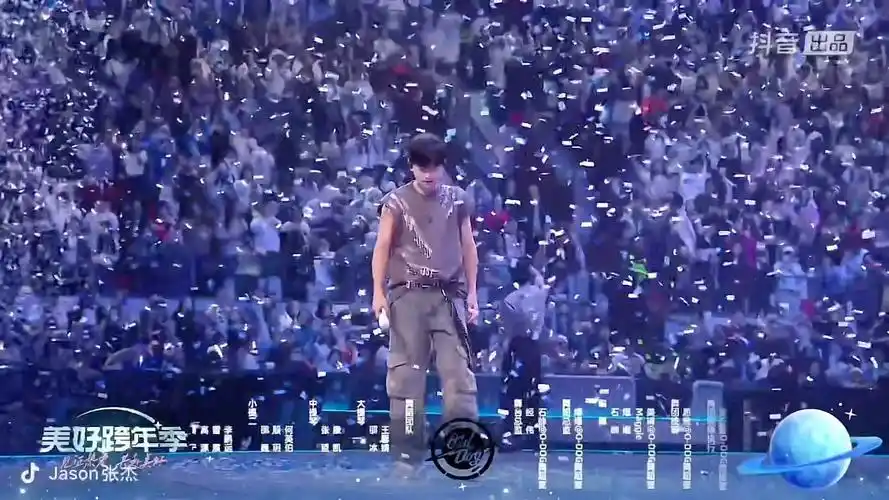 张杰成都演唱会