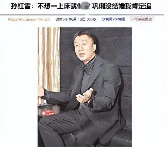 回顾孙红雷与丁嘉丽分手20年后娶海归美女喜当爹如今定居海外