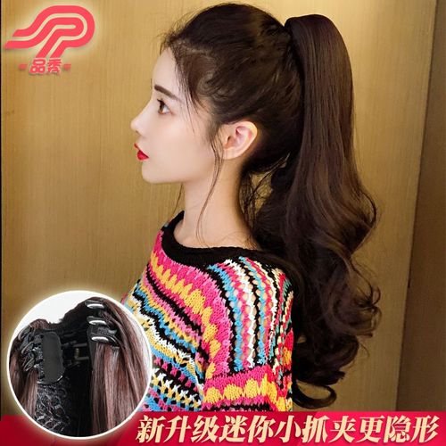 云朵烫自然卷隐形抓夹马尾假发长卷发接发片女假马尾辫大波浪片发