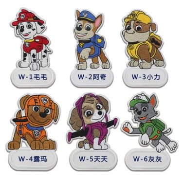 汪汪姓名标布贴立大功宝宝幼儿园书包被子水洗贴纸