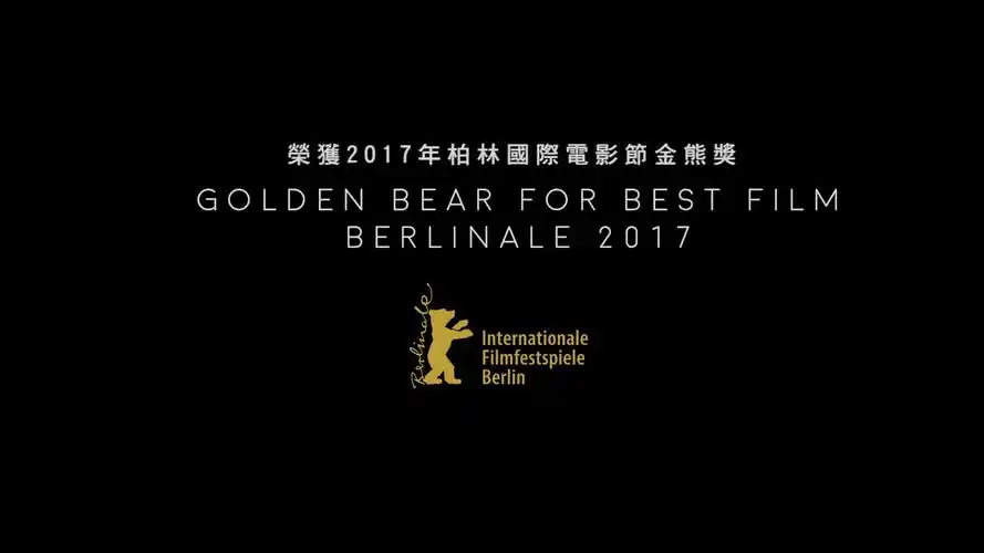 【香港预告片】2017金熊奖《肉与灵》(on body and soul)_哔哩哔哩