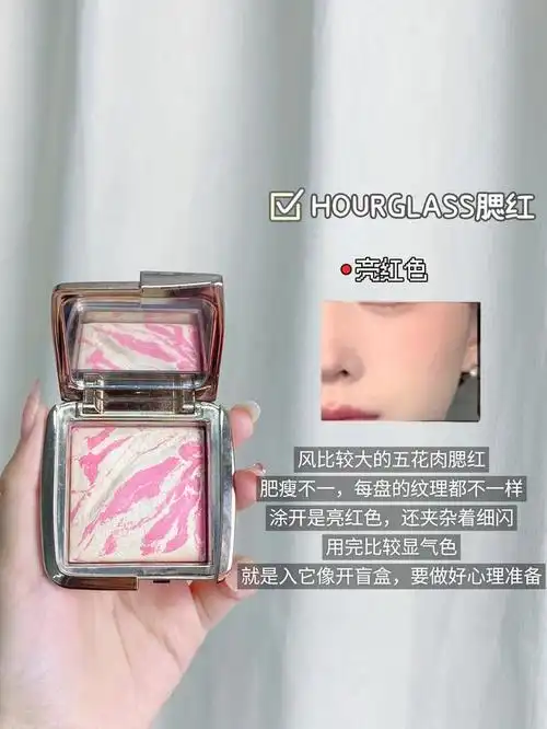 好用到家了做足功课的黄皮腮红真滴顶