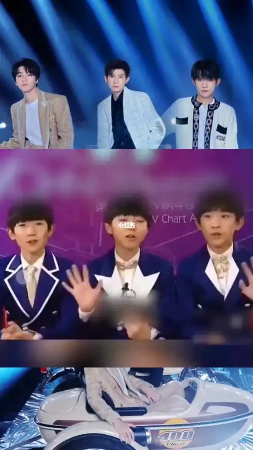大家好我们是tfboys