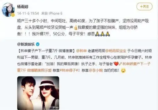 网友们纷纷留言,送上了他们的祝福,祝愿这家人幸福快乐,身体健康.