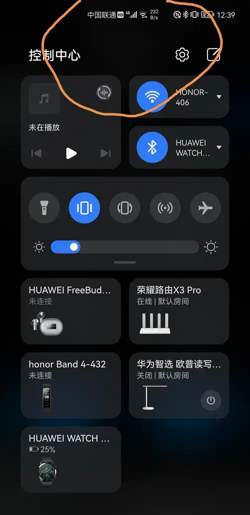 深色模式下,下拉状态栏 - 华为mate40系列问题反馈 花粉俱乐部