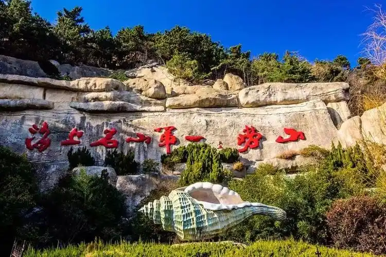 【携程攻略】青岛崂山景点,很著名的风景区了,每季有每季的特色.