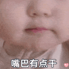 又是被可爱的表情包击中心脏的一天~_手机搜狐网