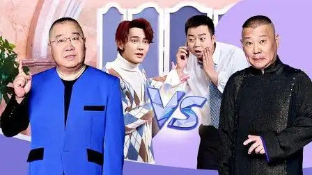 金牌喜剧班 吴南言,王志博才艺展示,酷炫街舞燃炸舞台引全场惊呼-综艺