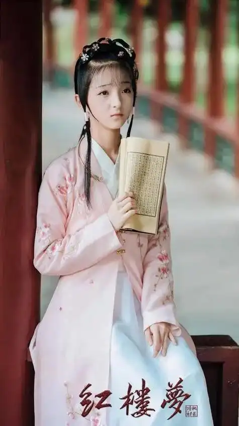 古代女孩子及笄是多少岁