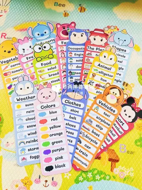 制作同款吧#安静书  #英语高频  #英语启蒙  #英语词汇  #每天背单词