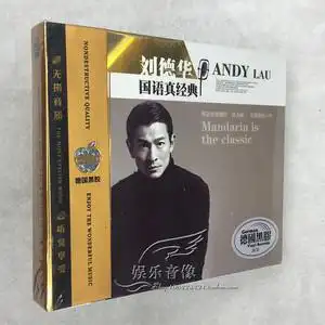 【刘德华歌碟】刘德华歌碟品牌,价格 - 阿里巴巴