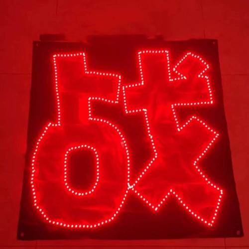 肖战led发光应援灯牌定制 明星周边灯牌超薄软灯牌头戴发箍荧光棒