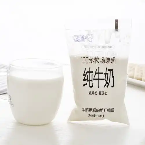 花花牛纯牛奶儿童学生营养早餐奶全脂纯奶16袋装牛奶整箱批特价