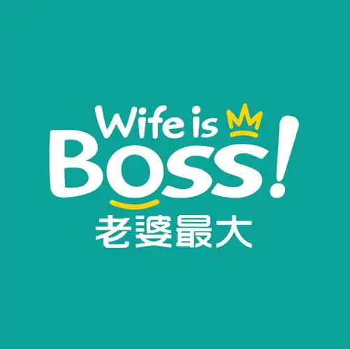 老婆最大零食 05-2318:30