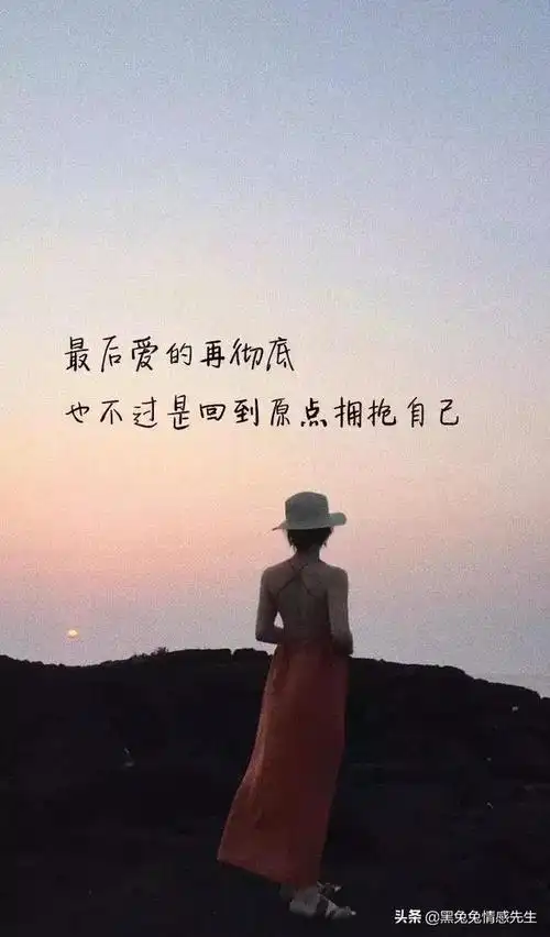 伤感说说心好累了心累的句子说说心情2020