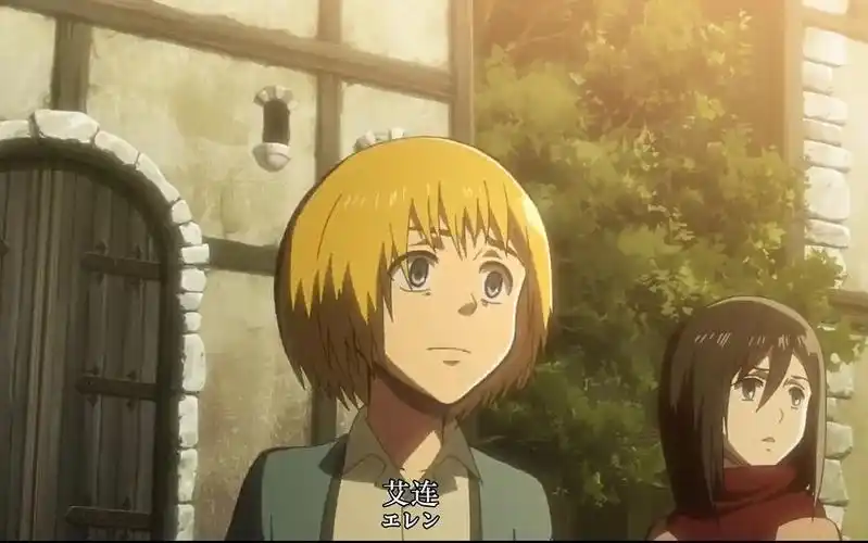 为什么后期会因此出现那么多讨厌阿尔敏的巨粉初看巨人的时候没有感觉