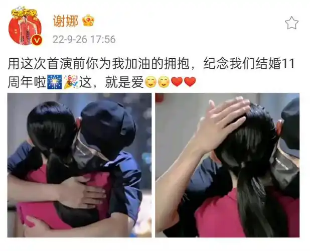 谢娜谈与张杰婚礼念誓词的心情##张杰谢娜婚礼是何炅主持的##炙爸之