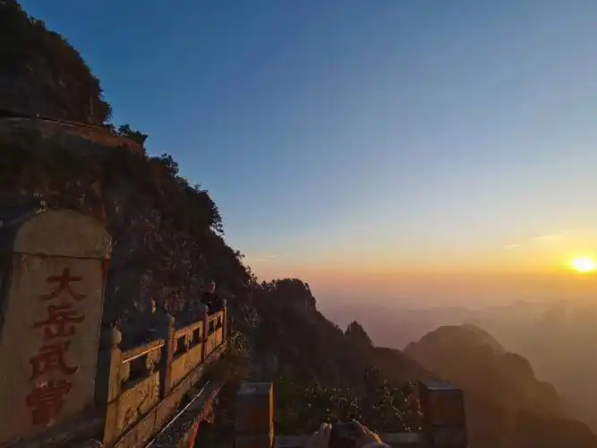 武当山旅游金顶看日出攻略
