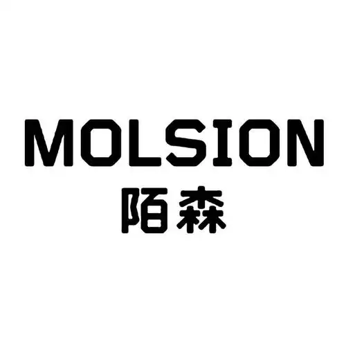 陌森molsion
