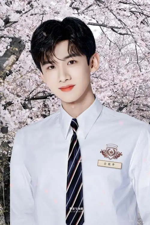 白敬亭 cr图片logo