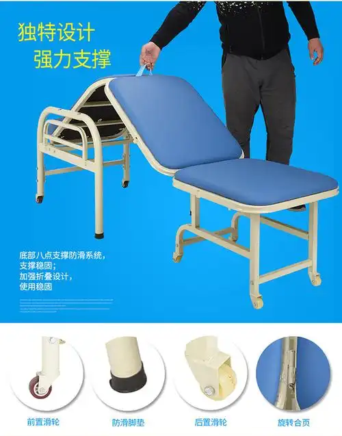 两用折叠医用陪护椅 医院多功能病床单人陪护午休床等候输液椅
